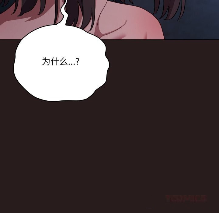 喵来的恋爱第35話