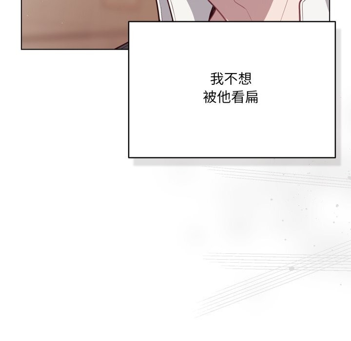 喵来的恋爱第35話