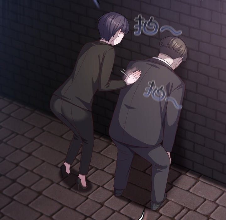 喵來的戀愛第35話