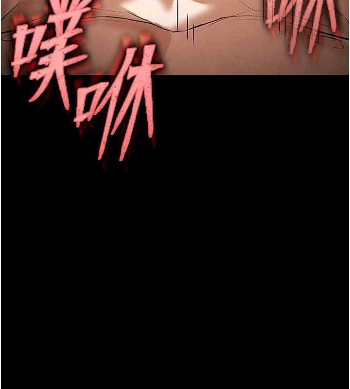 末日鵰堡第45話-今晚妳是我的飛機杯女神!