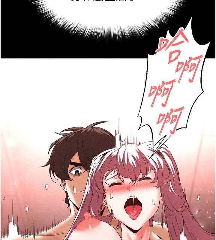 末日鵰堡第45話-今晚妳是我的飛機杯女神!