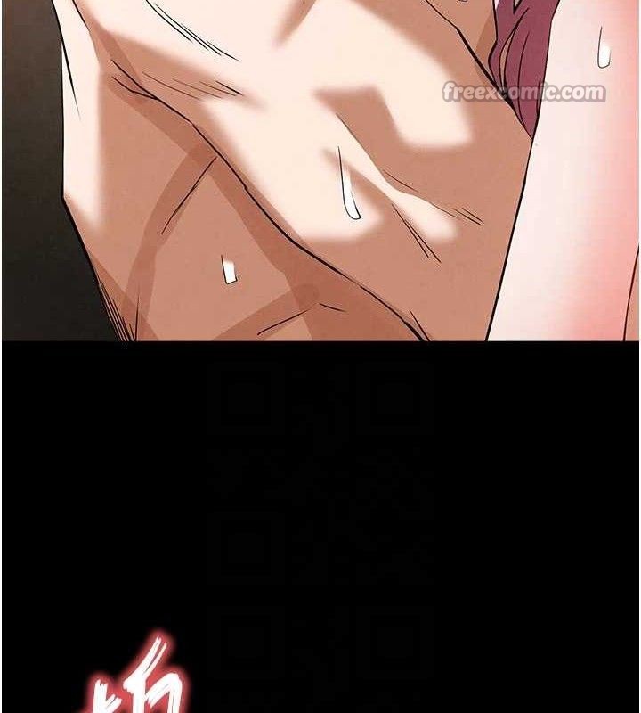 末日鵰堡第45話-今晚妳是我的飛機杯女神!