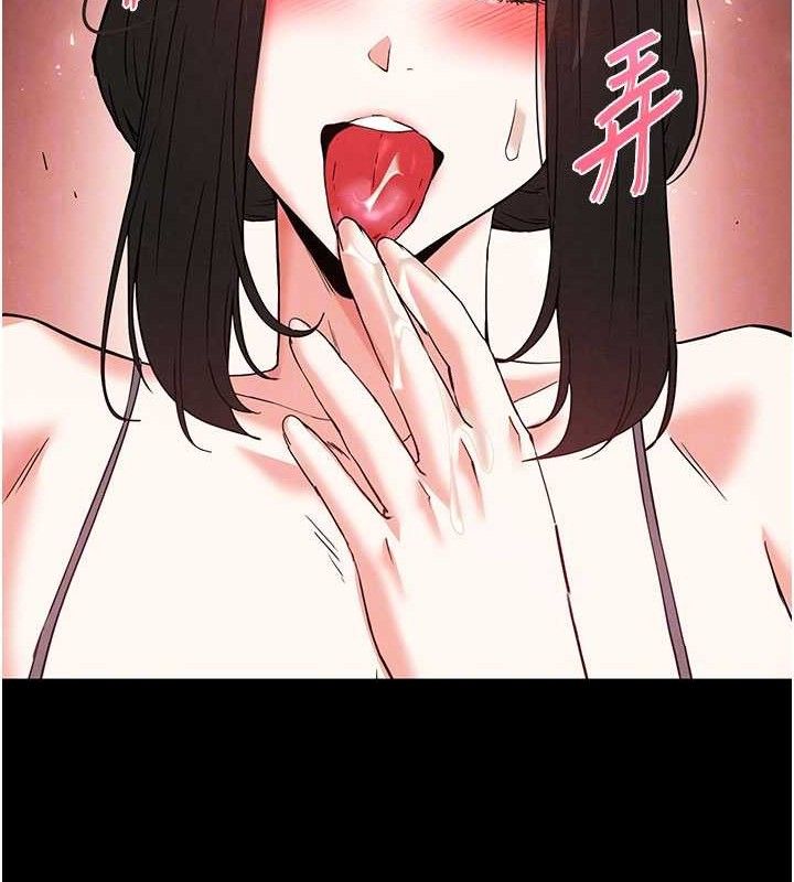 末日鵰堡第45話-今晚妳是我的飛機杯女神!