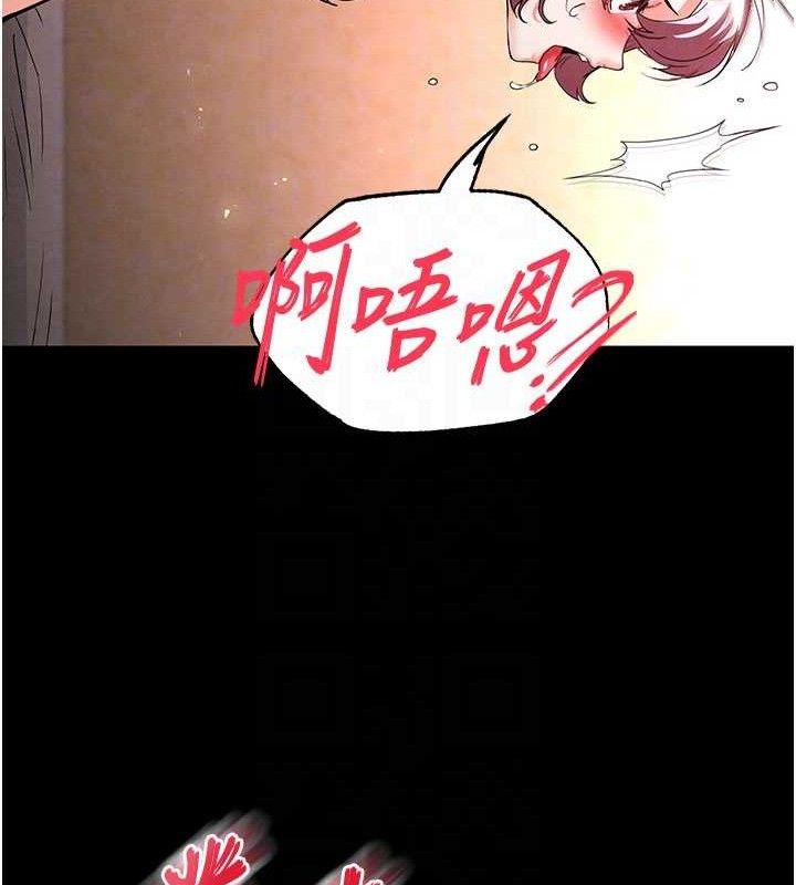 末日鵰堡第45話-今晚妳是我的飛機杯女神!