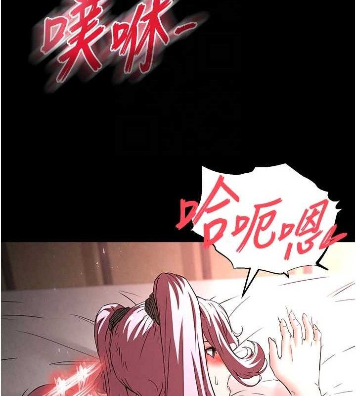 末日鵰堡第45話-今晚妳是我的飛機杯女神!