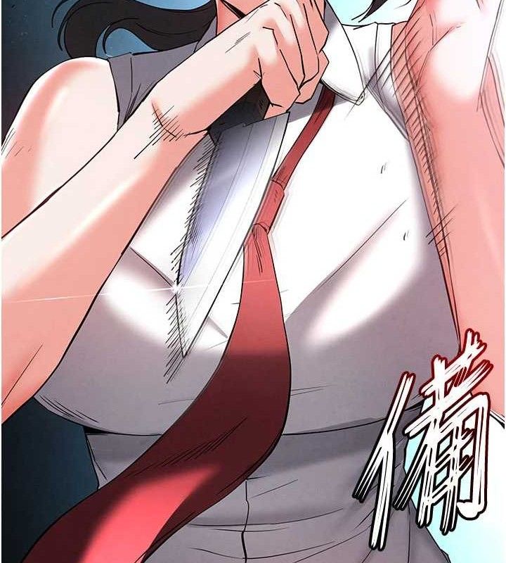 末日鵰堡第45話-今晚妳是我的飛機杯女神!