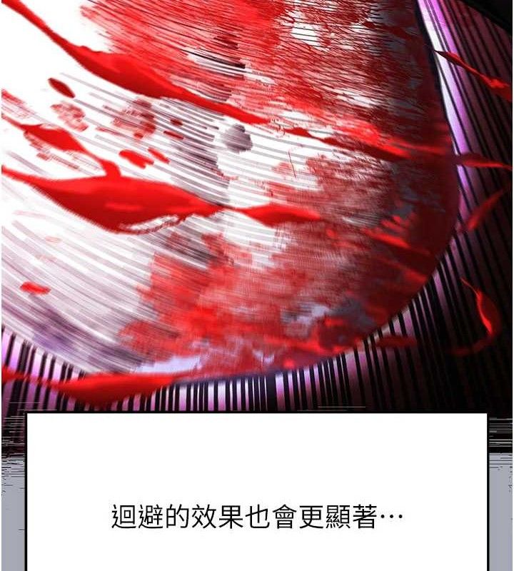 末日鵰堡第45話-今晚妳是我的飛機杯女神!