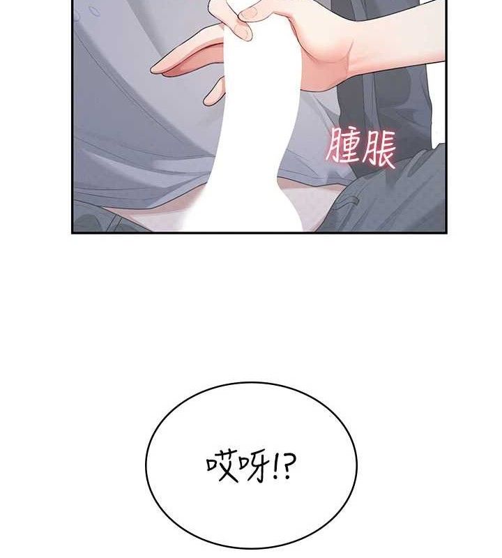 飞机杯女神连线中第29話-花招百出的性愛小天才