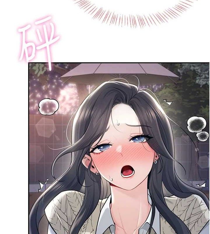 飞机杯女神连线中第29話-花招百出的性愛小天才