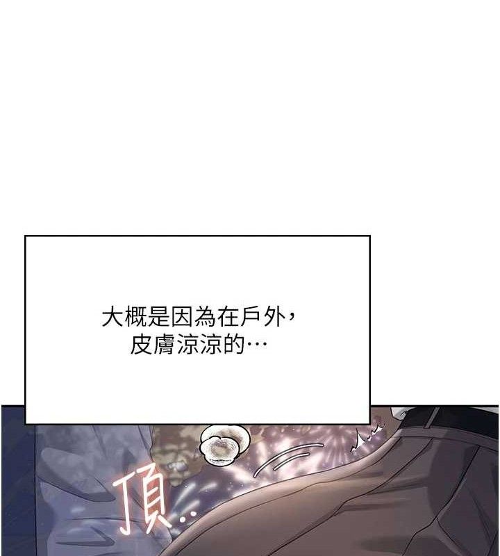 飞机杯女神连线中第29話-花招百出的性愛小天才