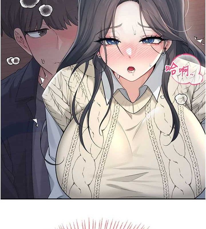 飞机杯女神连线中第29話-花招百出的性愛小天才