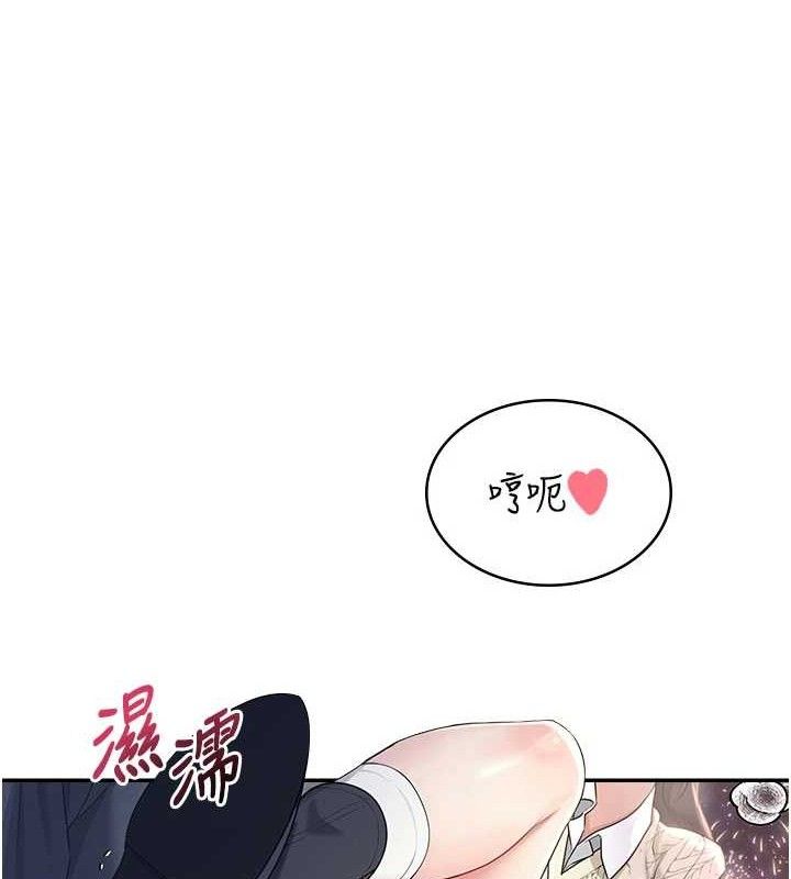 飞机杯女神连线中第29話-花招百出的性愛小天才