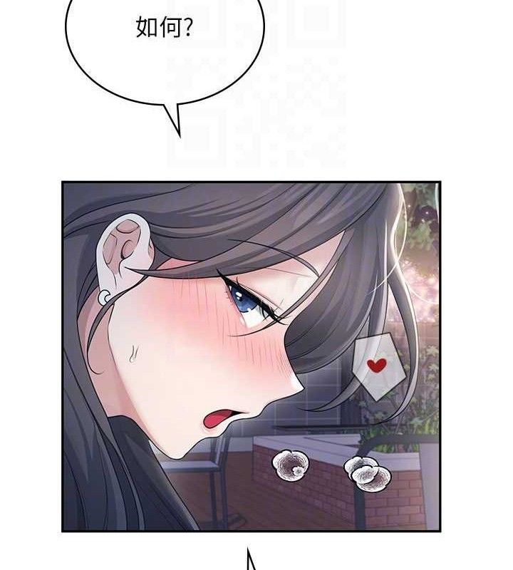 飞机杯女神连线中第29話-花招百出的性愛小天才