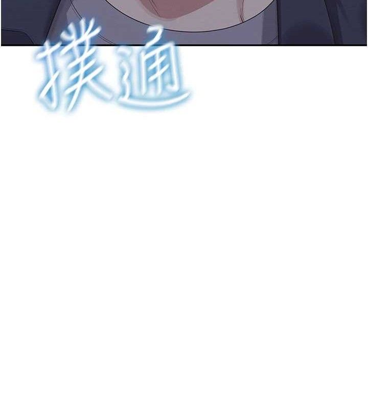 飞机杯女神连线中第29話-花招百出的性愛小天才