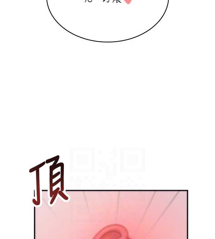 飞机杯女神连线中第29話-花招百出的性愛小天才