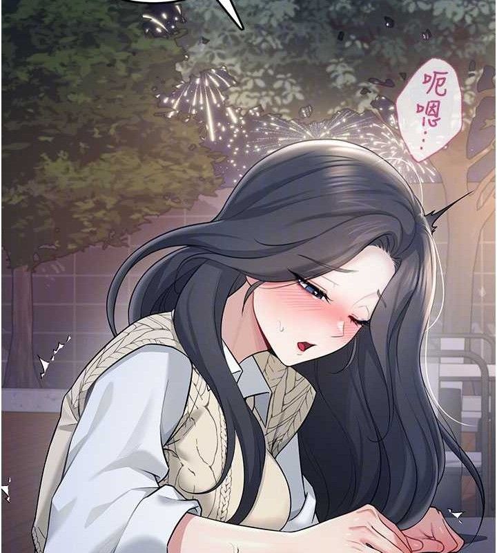 飞机杯女神连线中第29話-花招百出的性愛小天才