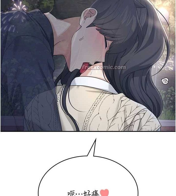 飞机杯女神连线中第29話-花招百出的性愛小天才