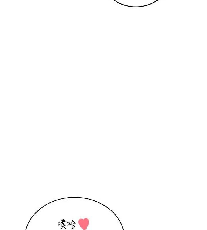 飞机杯女神连线中第29話-花招百出的性愛小天才