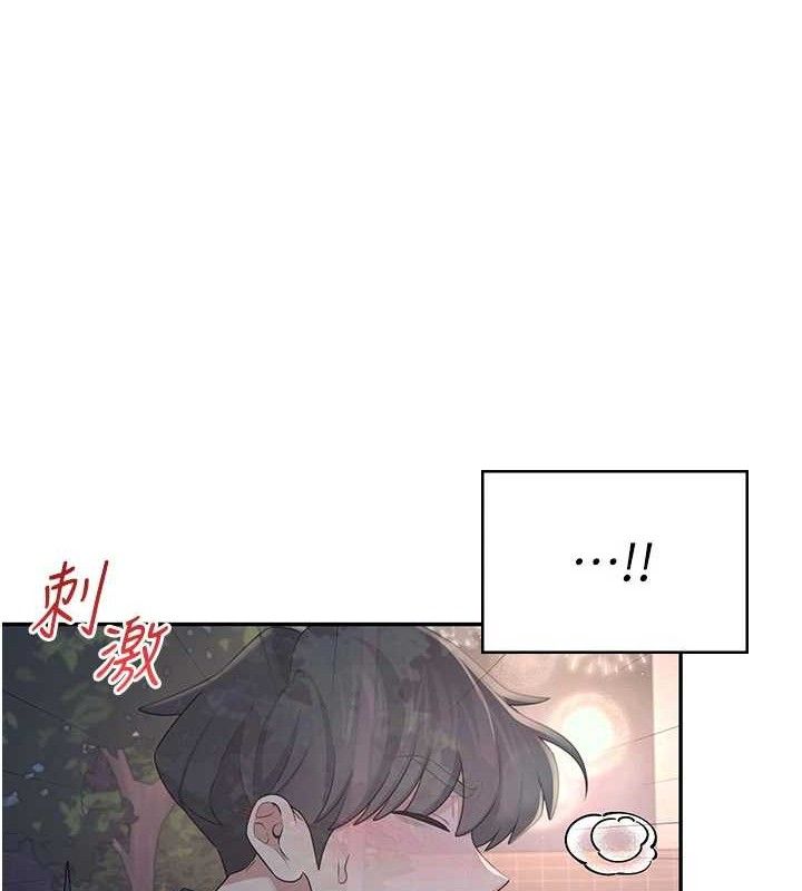 飞机杯女神连线中第29話-花招百出的性愛小天才