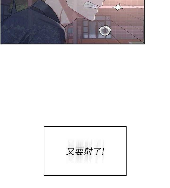 飞机杯女神连线中第29話-花招百出的性愛小天才