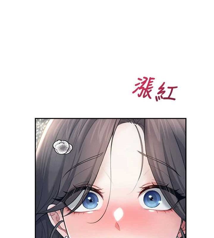 飞机杯女神连线中第29話-花招百出的性愛小天才