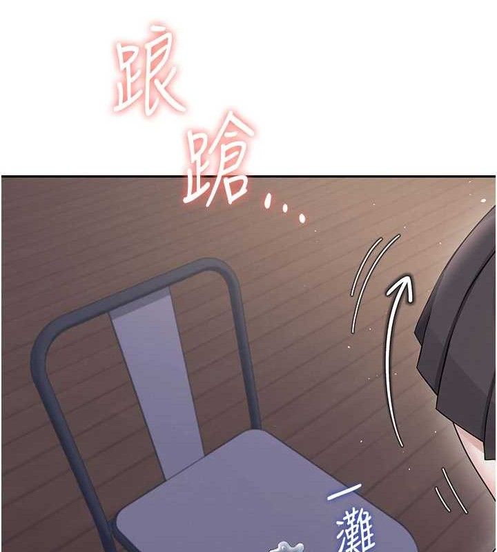 飞机杯女神连线中第29話-花招百出的性愛小天才