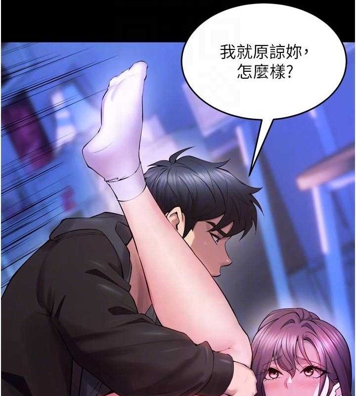 狱火重生第34話-白嫩美眉的滿意服務