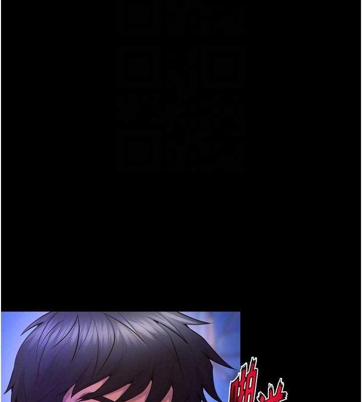 獄火重生第34話-白嫩美眉的滿意服務