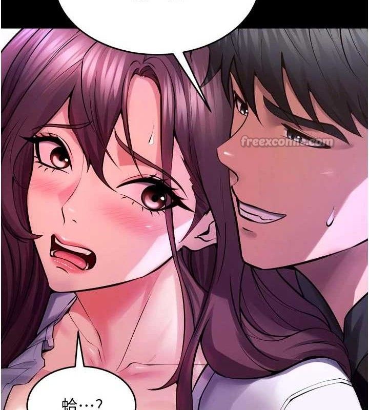 獄火重生第34話-白嫩美眉的滿意服務