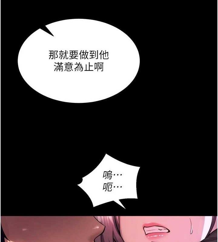 狱火重生第34話-白嫩美眉的滿意服務