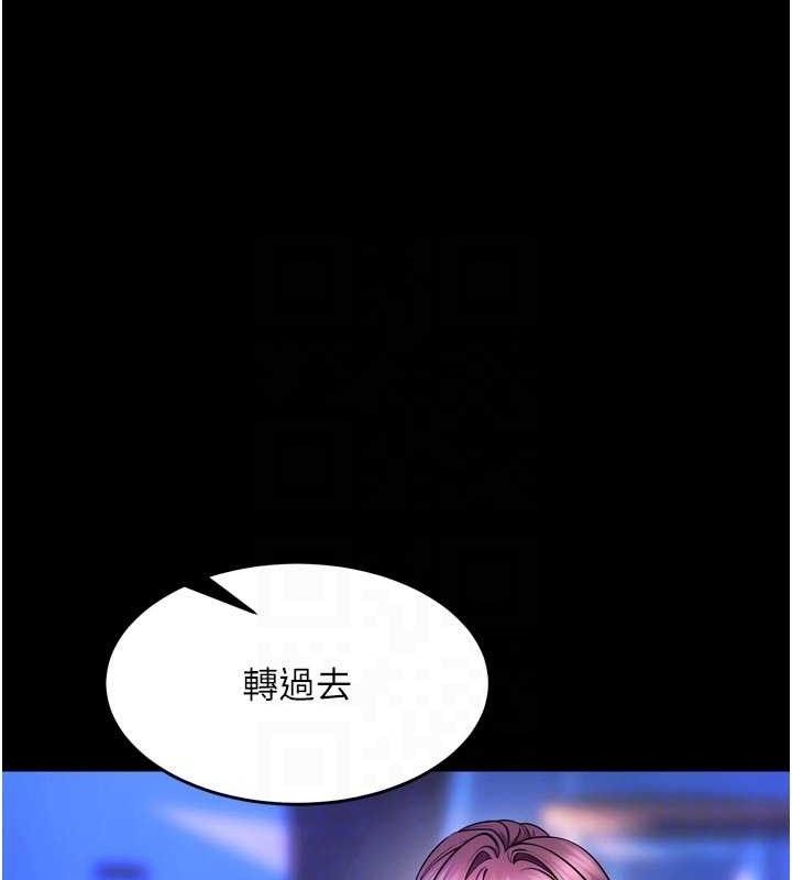 獄火重生第34話-白嫩美眉的滿意服務