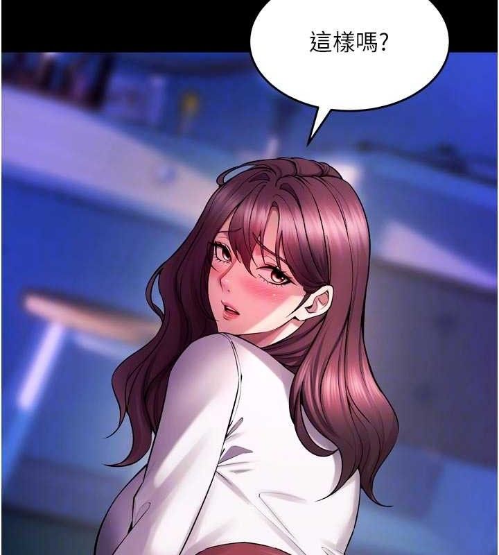 狱火重生第34話-白嫩美眉的滿意服務