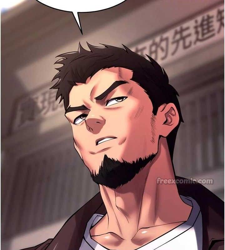 狱火重生第34話-白嫩美眉的滿意服務