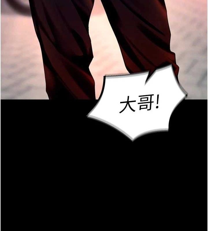 狱火重生第34話-白嫩美眉的滿意服務