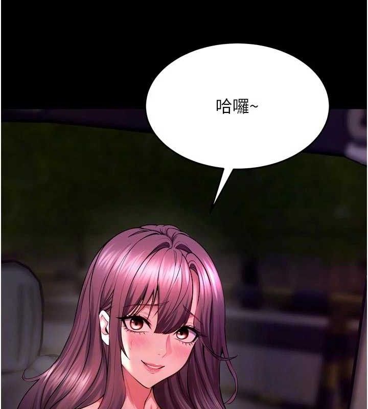 獄火重生第34話-白嫩美眉的滿意服務