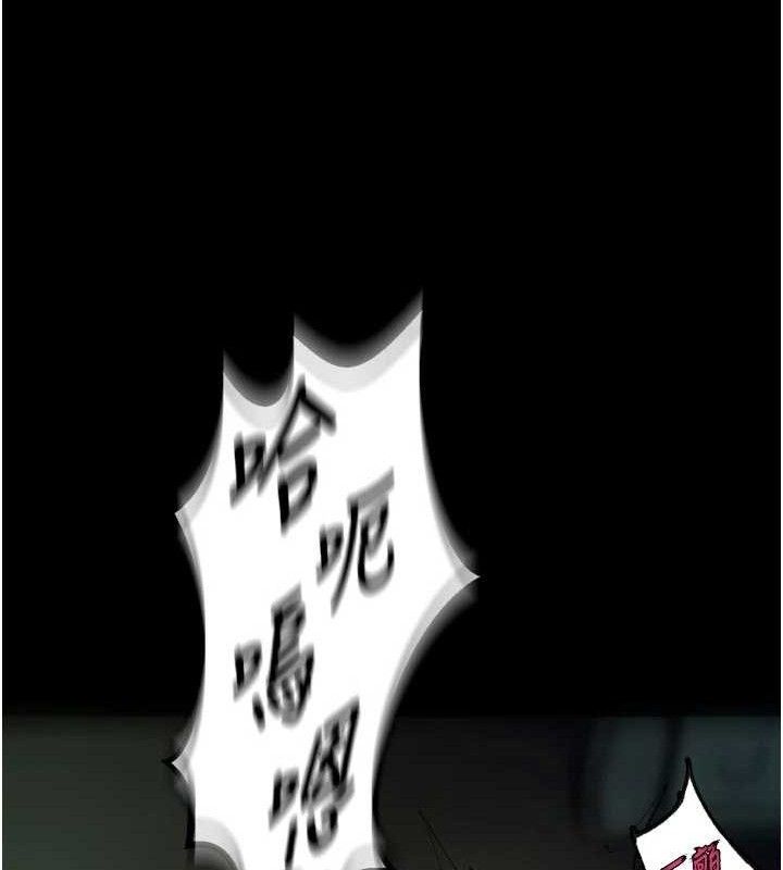 狱火重生第34話-白嫩美眉的滿意服務