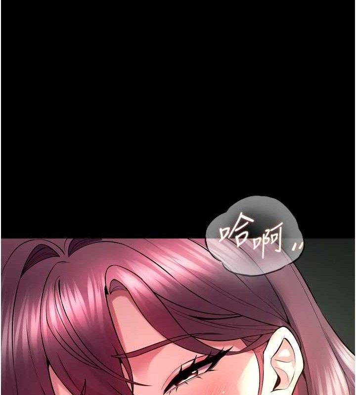 獄火重生第34話-白嫩美眉的滿意服務