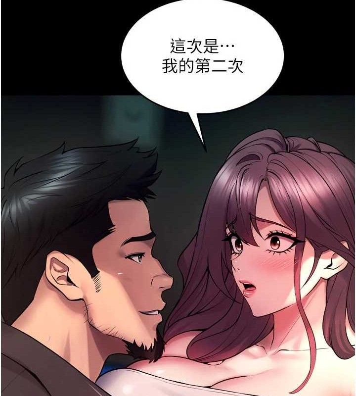 獄火重生第34話-白嫩美眉的滿意服務