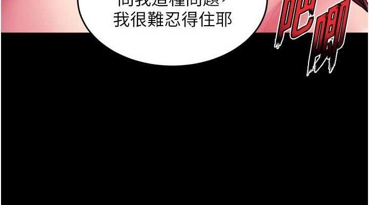 狱火重生第34話-白嫩美眉的滿意服務