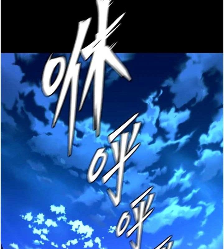 狱火重生第34話-白嫩美眉的滿意服務