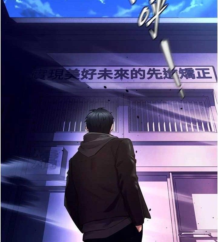 狱火重生第34話-白嫩美眉的滿意服務