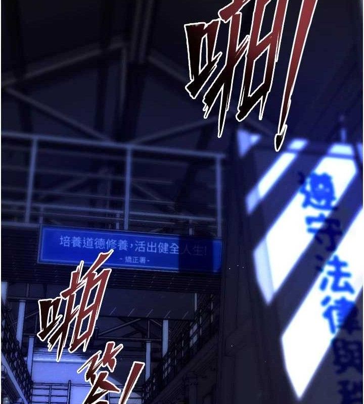 狱火重生第34話-白嫩美眉的滿意服務