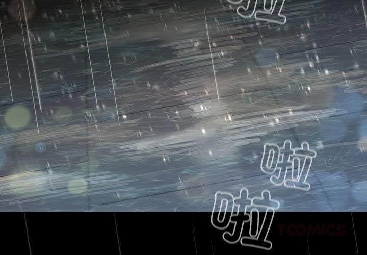 配角的生存任务第31話