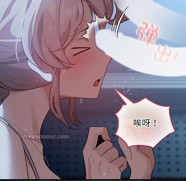 配角的生存任务第31話