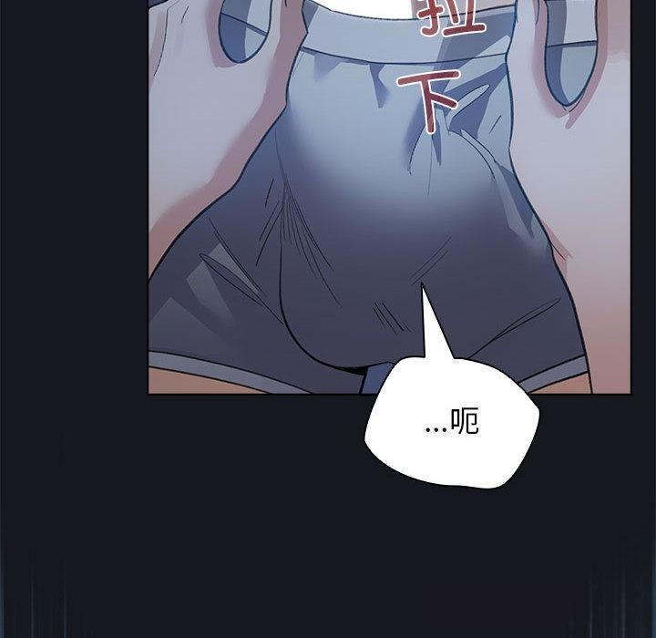 配角的生存任务第31話