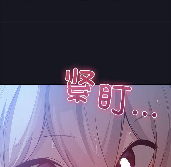 配角的生存任务第31話