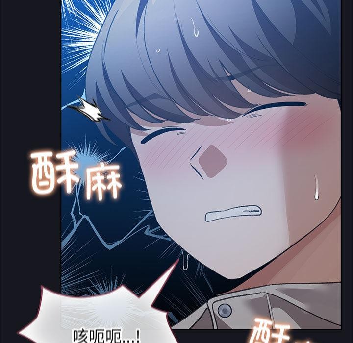 配角的生存任务第31話