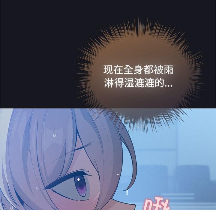 配角的生存任务第31話