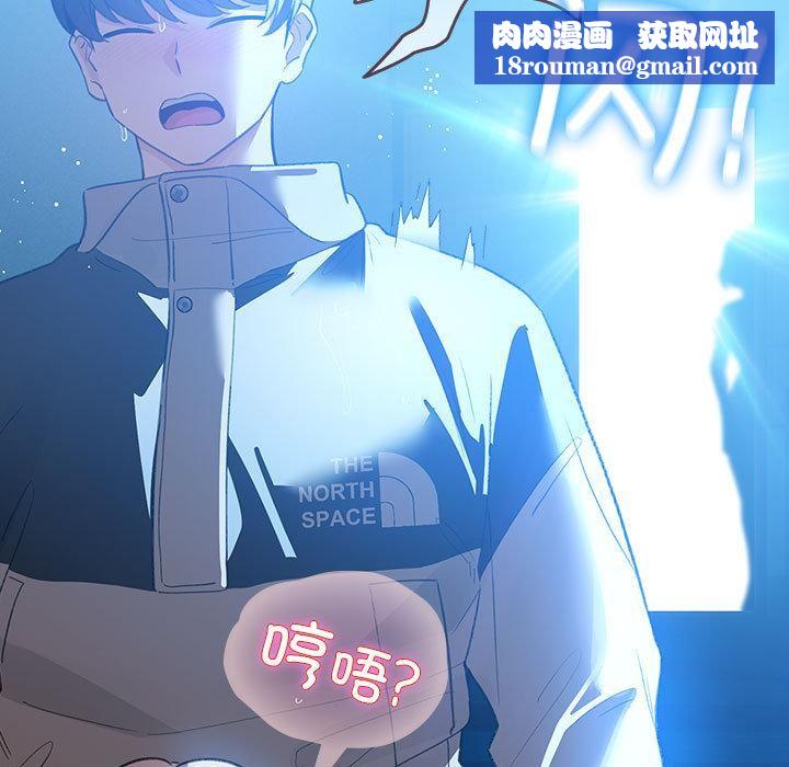 配角的生存任务第31話