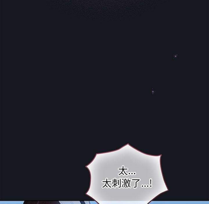 配角的生存任务第31話